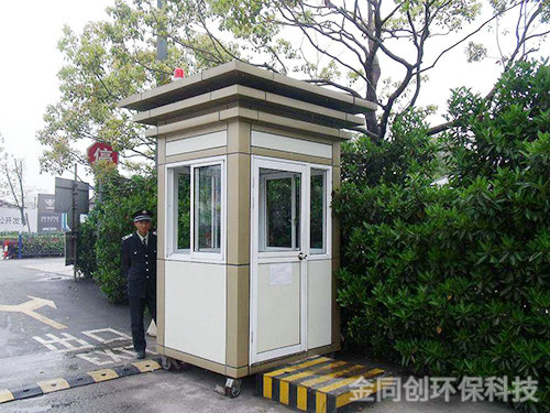 臨時接待中心崗?fù)?