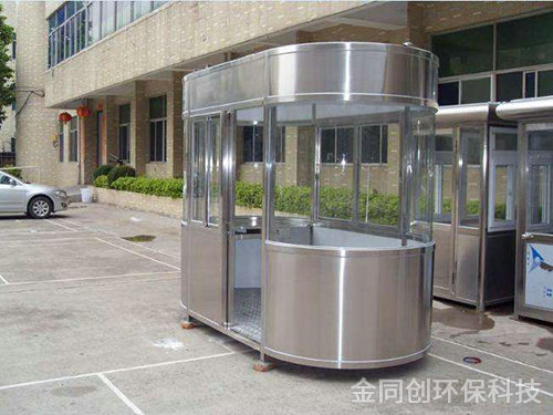 市場管理崗亭0