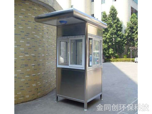 市場管理崗亭4